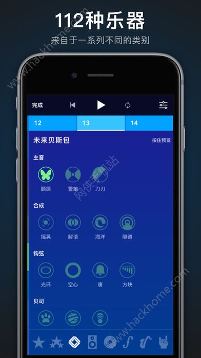 Medly教程软件官方app下载安装 v3.2.1