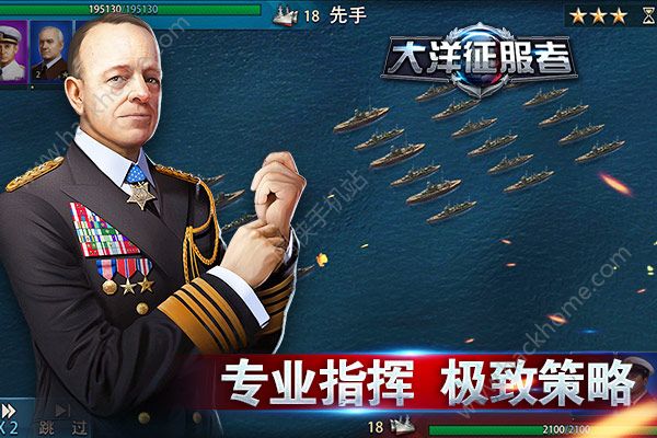 大洋征服者11月24删档测试    全球同服百国大战图片4