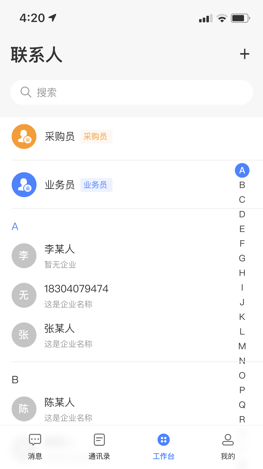 采控网app手机版下载 v1.0