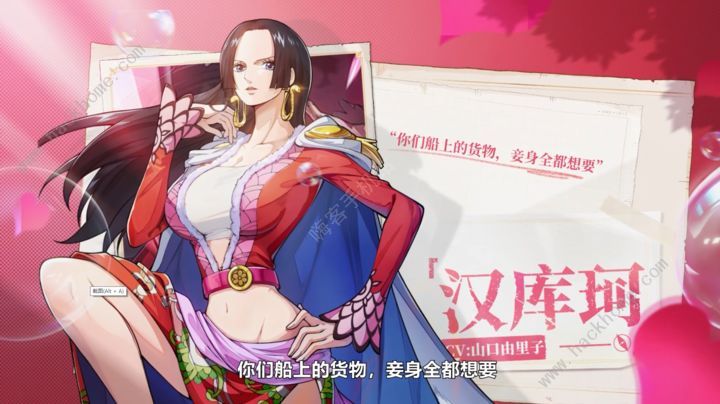航海王梦想指针汉库珂天赋怎么加 汉库珂PVP阵容搭配推荐