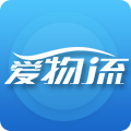 爱物流公司版APP手机下载 v1.3