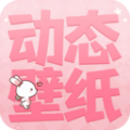 奶油主题壁纸大全app官方版下载 v1.0.0