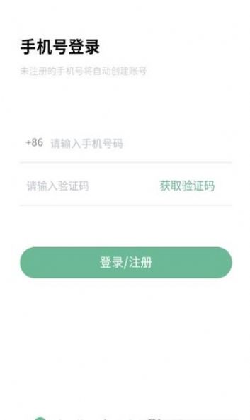 万象聚搜官方手机版下载 v1.0.0