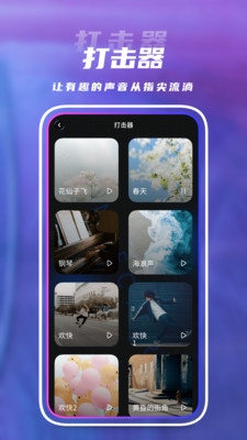 点击连点器下载app官方版 v1.0.0