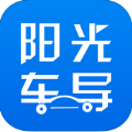 阳光车导官方下载app手机版 v1.8.8