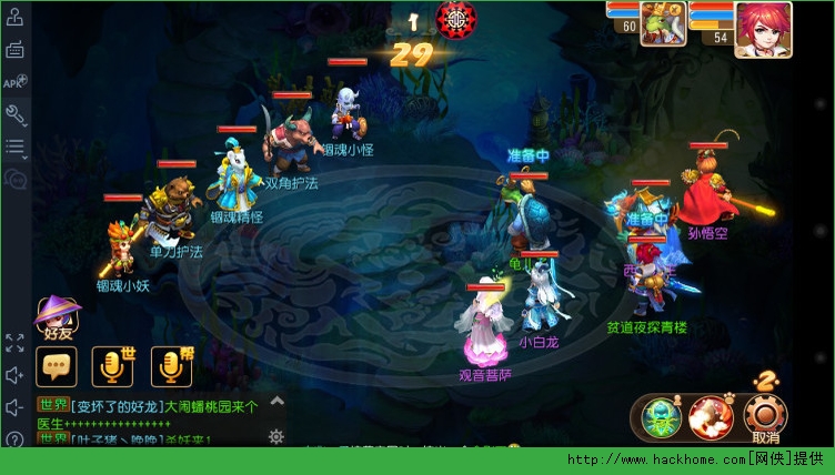 梦幻西游手游秘境降妖1-25通关技巧全面攻略图片11