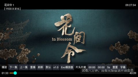 龙妈影视仓电视版免费软件下载 v3.0.6