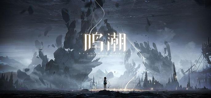 鸣潮无冠者位置在哪-无冠者位置及属性解析