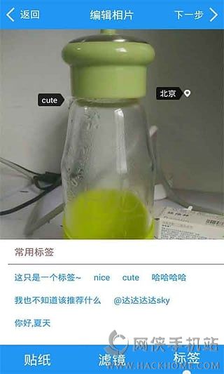 ins水印王相机软件下载app官方手机版 v1.0