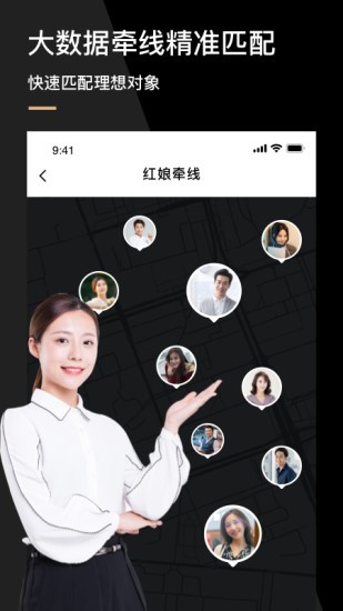 心对视频聊天软件官方版下载 v1.0.1