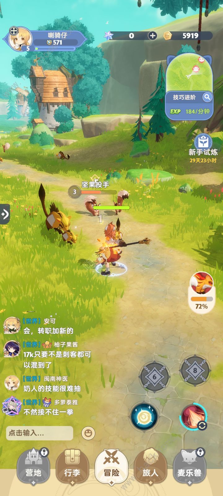 出发吧麦芬萌新怎么玩 国服萌新游玩心得