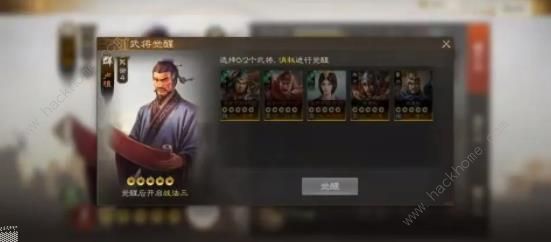 三国志战棋版黑话术语大全 黑话术语含义解析图片3