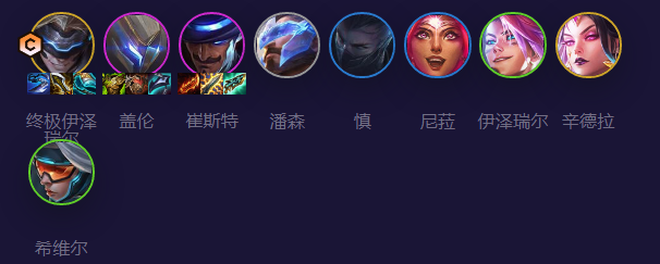金铲铲之战s8.5未来九五EZ怎么玩
