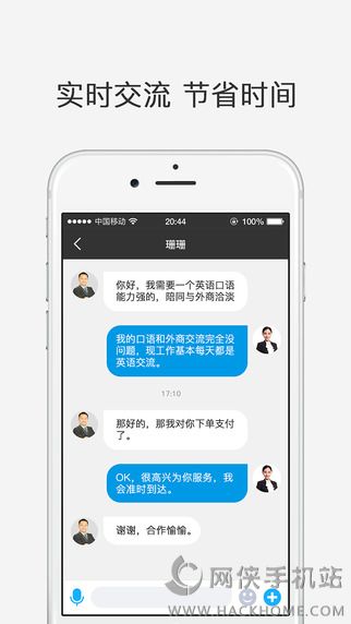 优秘app官方下载 v2.1.0