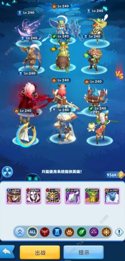 超能世界苍狼试炼攻略大全图文 苍狼试炼1-6关通关图文教程图片4