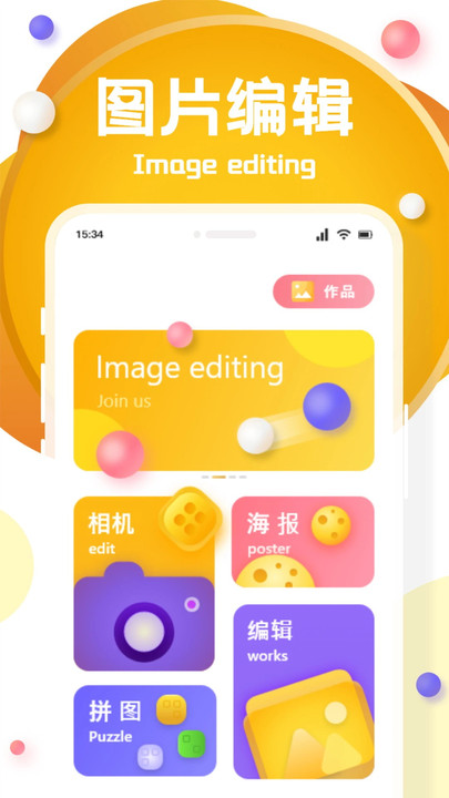 花猫画质app官方下载 v1.1