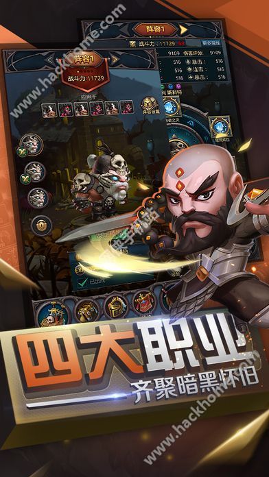 决战至高天评测：挂出一片天地图片2