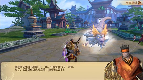天下手游评测：次时代大作带你体验非同的大荒世界​