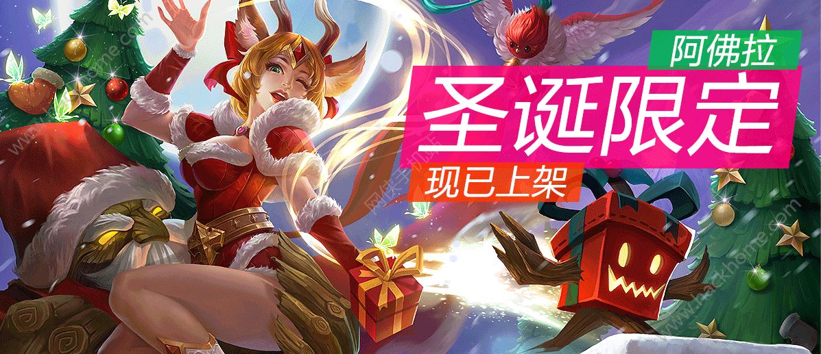 魔霸英雄12月2日更新公告 12月2更新内容汇总图片2