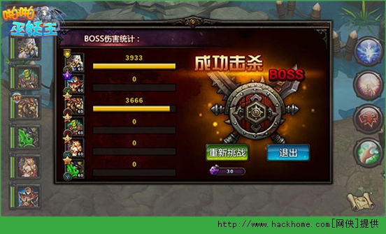 啪啪巫妖王哀嚎洞穴水道简单攻略 啪啪巫妖王攻略图片4