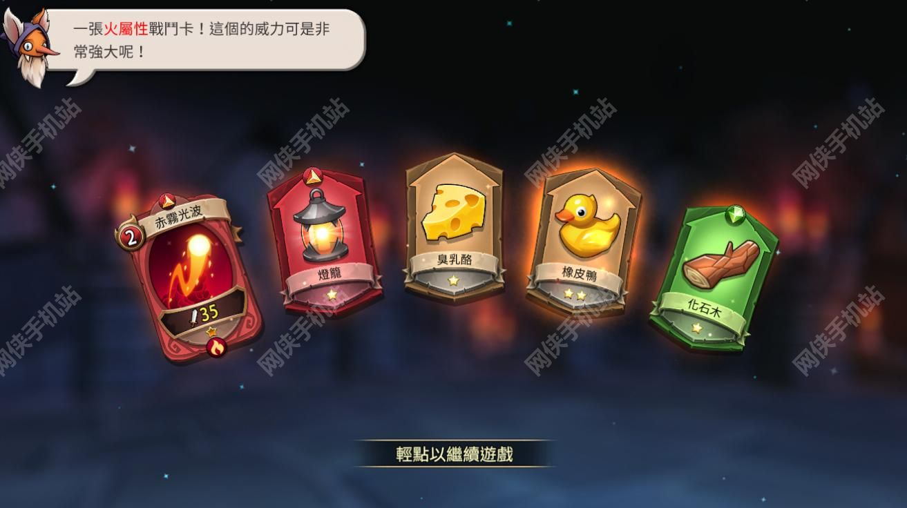战斗手牌BattleHand评测：策略为王、脑力竞技图片5