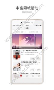 北京头条新闻app下载安装 v3.2.1