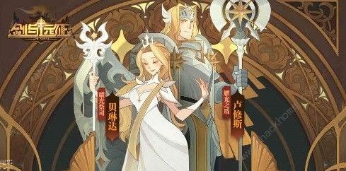 剑与远征4月兑换码有哪些 4月兑换码一览