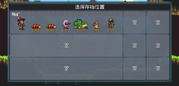 怪物乐土中文版安卓版下载 v1.38.5