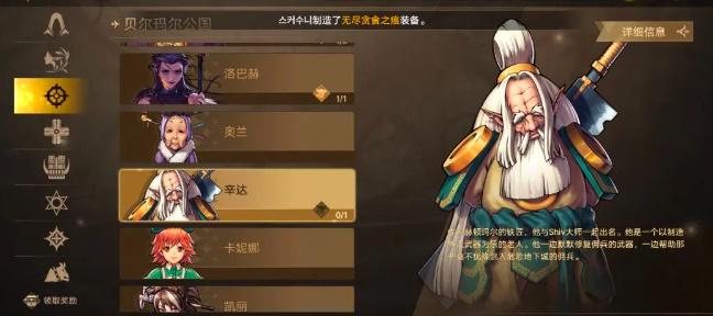 dnf全职业免费武器装备怎么获取