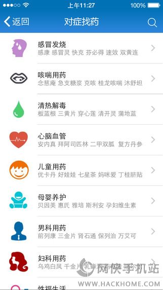 好药师网上药店官方iOS手机app v6.2.0