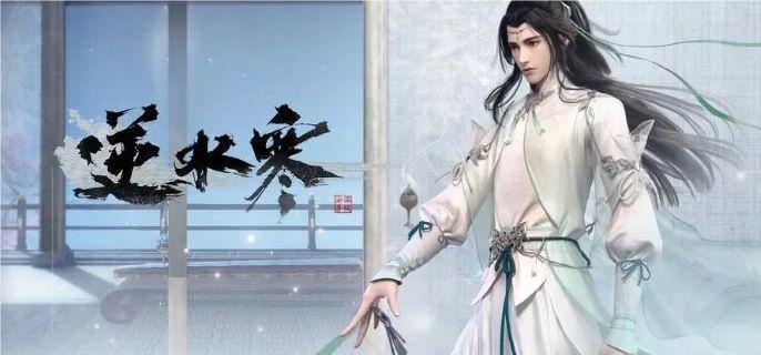 逆水寒0氪玩什么职业-零氪选择职业建议