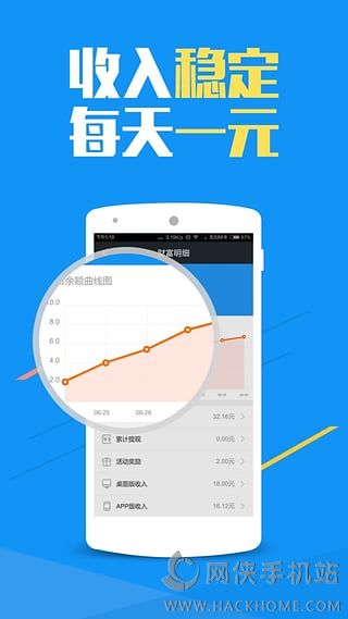 招财狗官方桌面下载手机版app v3.39.03