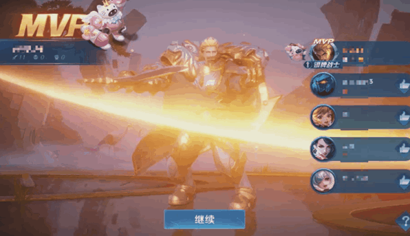 王者荣耀小兵皮肤怎么共享