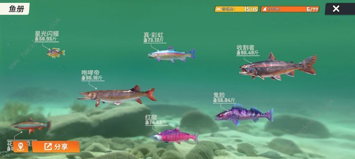 欢乐钓鱼大师藏宝图有什么用 新手必备八大技巧详解图片3
