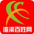 掌上淮滨官方app下载 v0.0.2