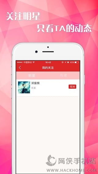 火力全拍app官方下载手机版（追星神器） v1.0.1