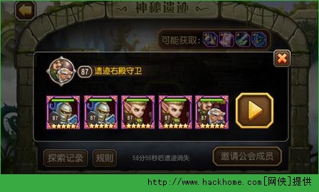 刀塔传奇神秘遗迹什么时候出现？ 刀塔传奇神秘遗迹技巧全面攻略图片2