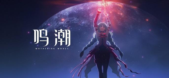 鸣潮无名宗师的日记宝藏在哪-无名宗师的日记宝藏位置分享​