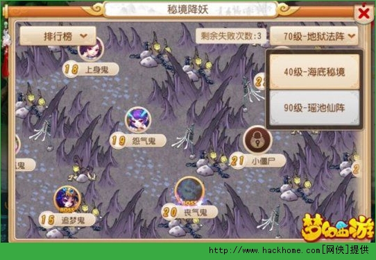 梦幻西游手游69级比武路线全面攻略 梦幻西游手游卡级69后经验心得​