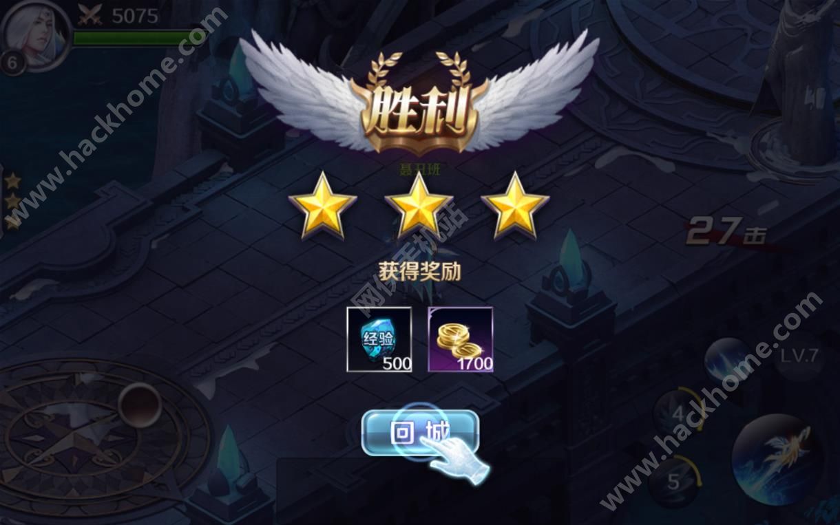 幻城手游评测：唯美的游戏画面能不能媲美电影呢？图片4