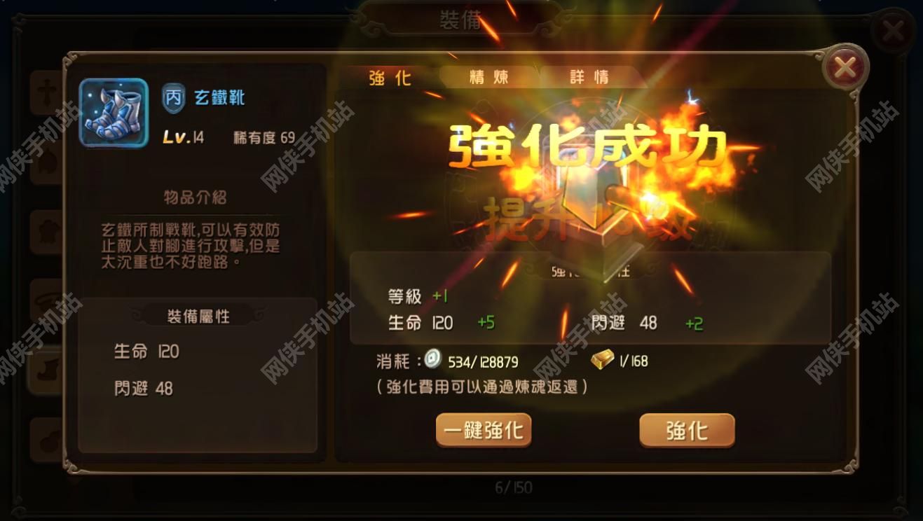 甲上英雄评测：这是一部穿越的爆笑故事图片4