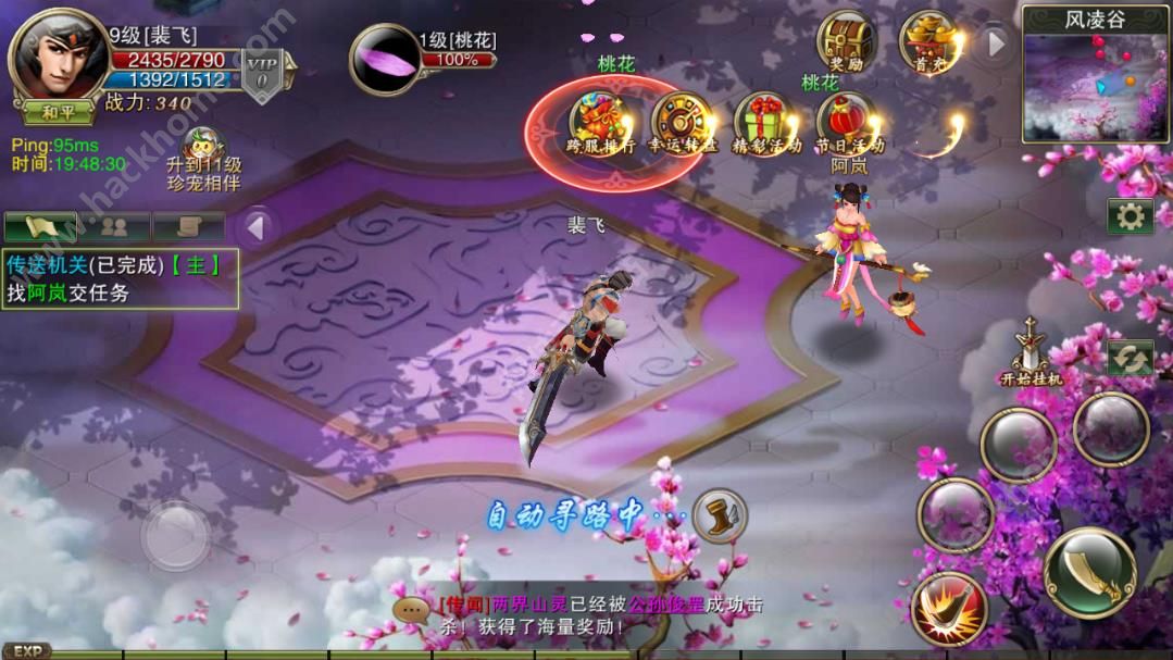 弑杀屠仙评测：神魔战场热血封神图片2