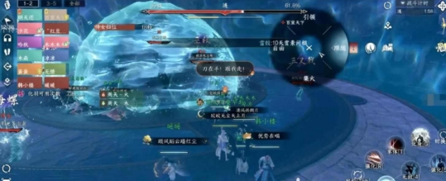 逆水寒手游永夜星都成就有哪些