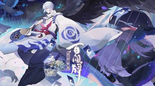 阴阳师百闻牌不夜之火版本有什么改动 不夜之火版本解析图片2