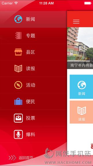 邕有我官方app下载 v3.0.0