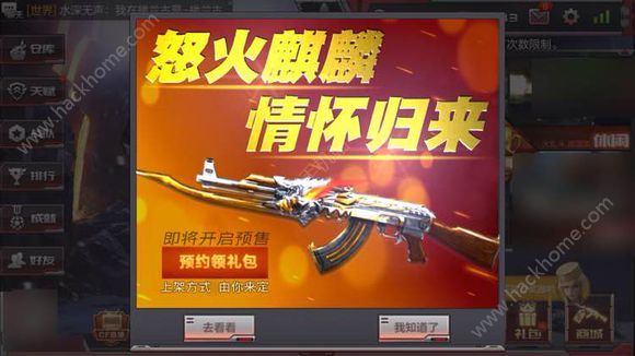 穿越火线枪战王者玩家恶搞P图一览  趣味P图大全图片3