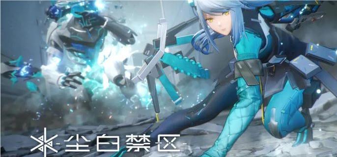 尘白禁区值得培养的四星-四星角色强度介绍​