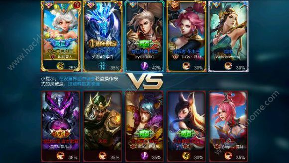 王者荣耀10分钟KPL门票全部售罄 限定皮肤明年得图片1