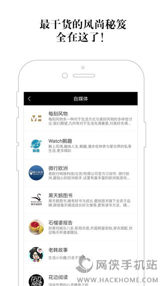 Choice悦选官方app下载 v2.0.1