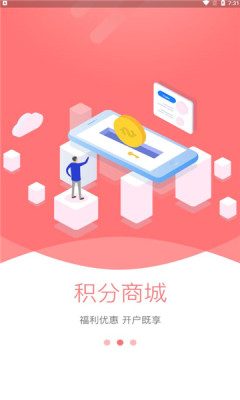 小果智慧社区app苹果版下载 v1.5.5